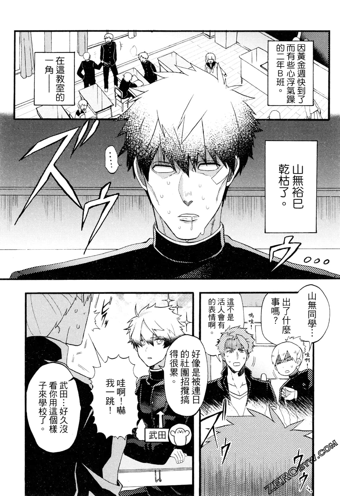Page 82