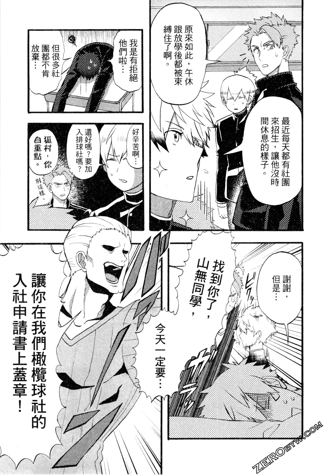Page 83