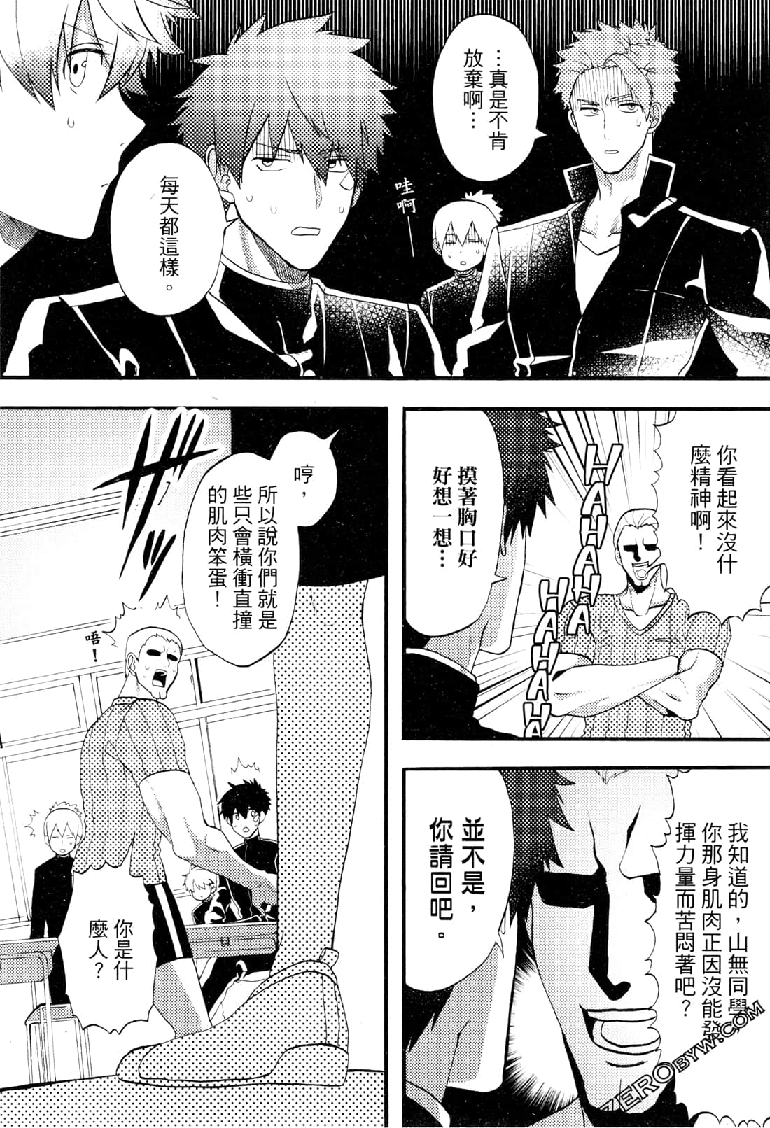 Page 84