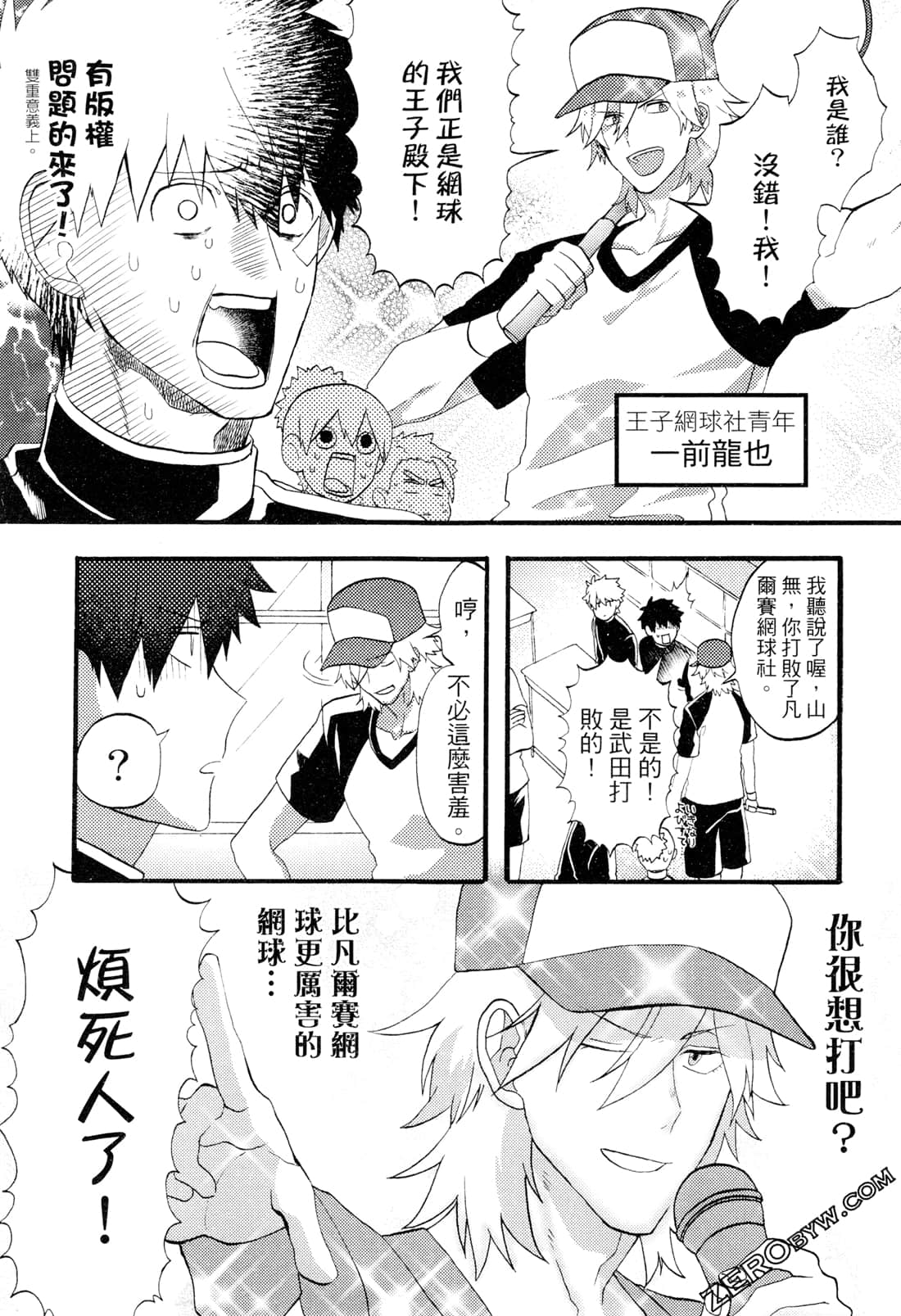 Page 85