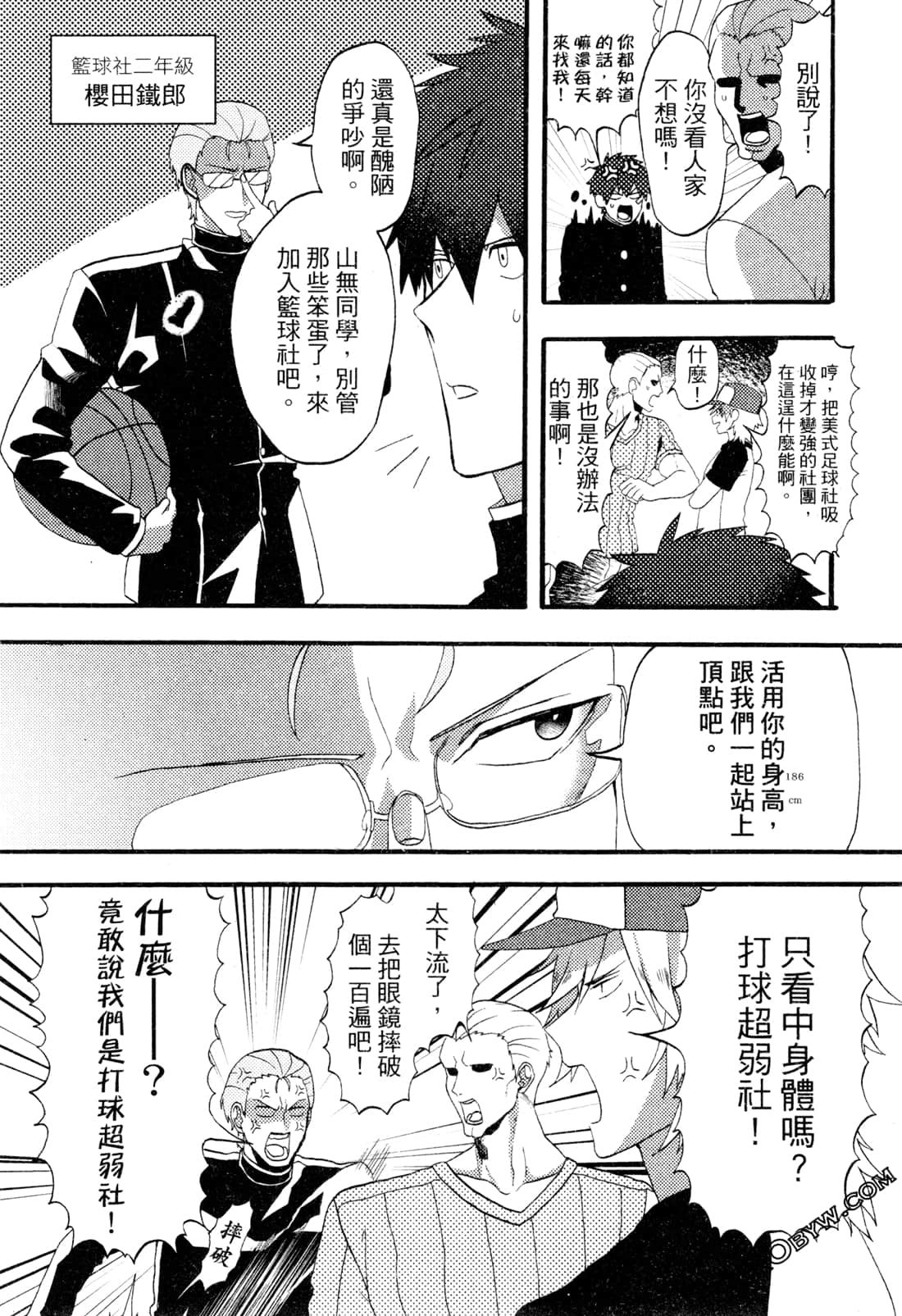 Page 86