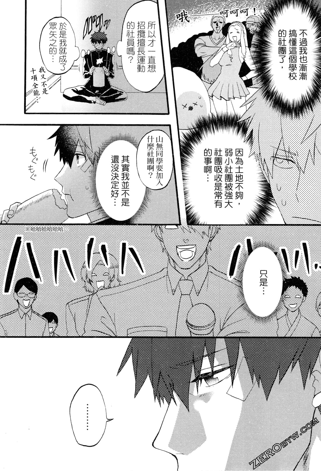 Page 88