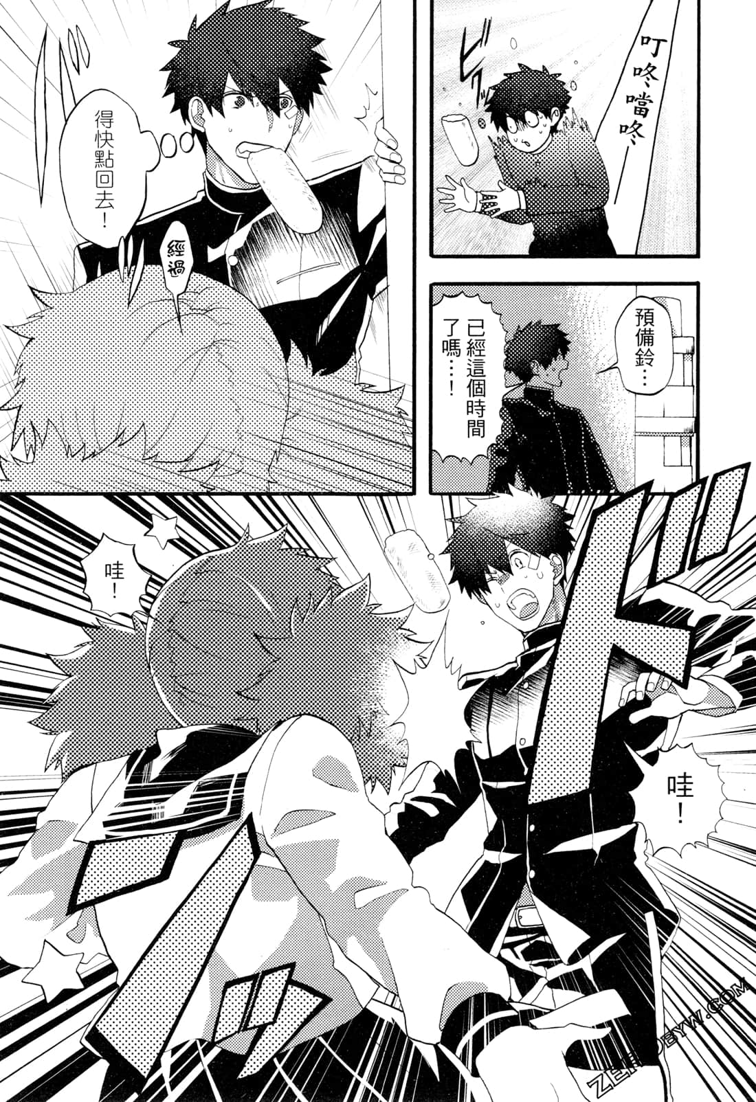 Page 89