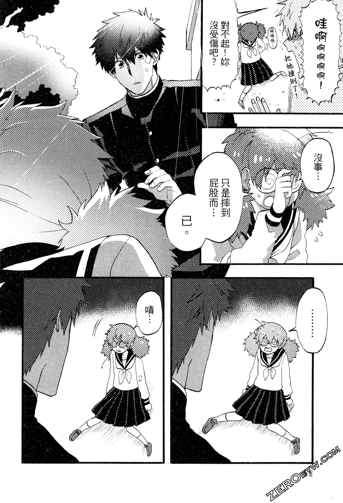 Page 90