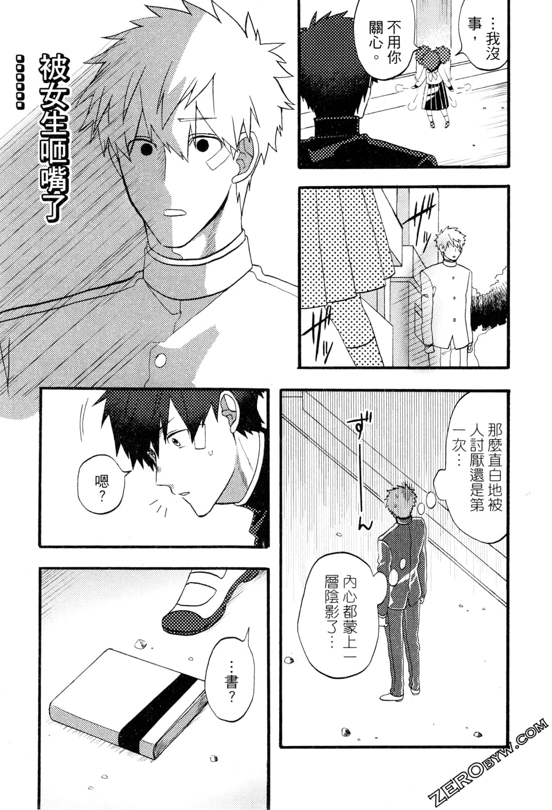 Page 91