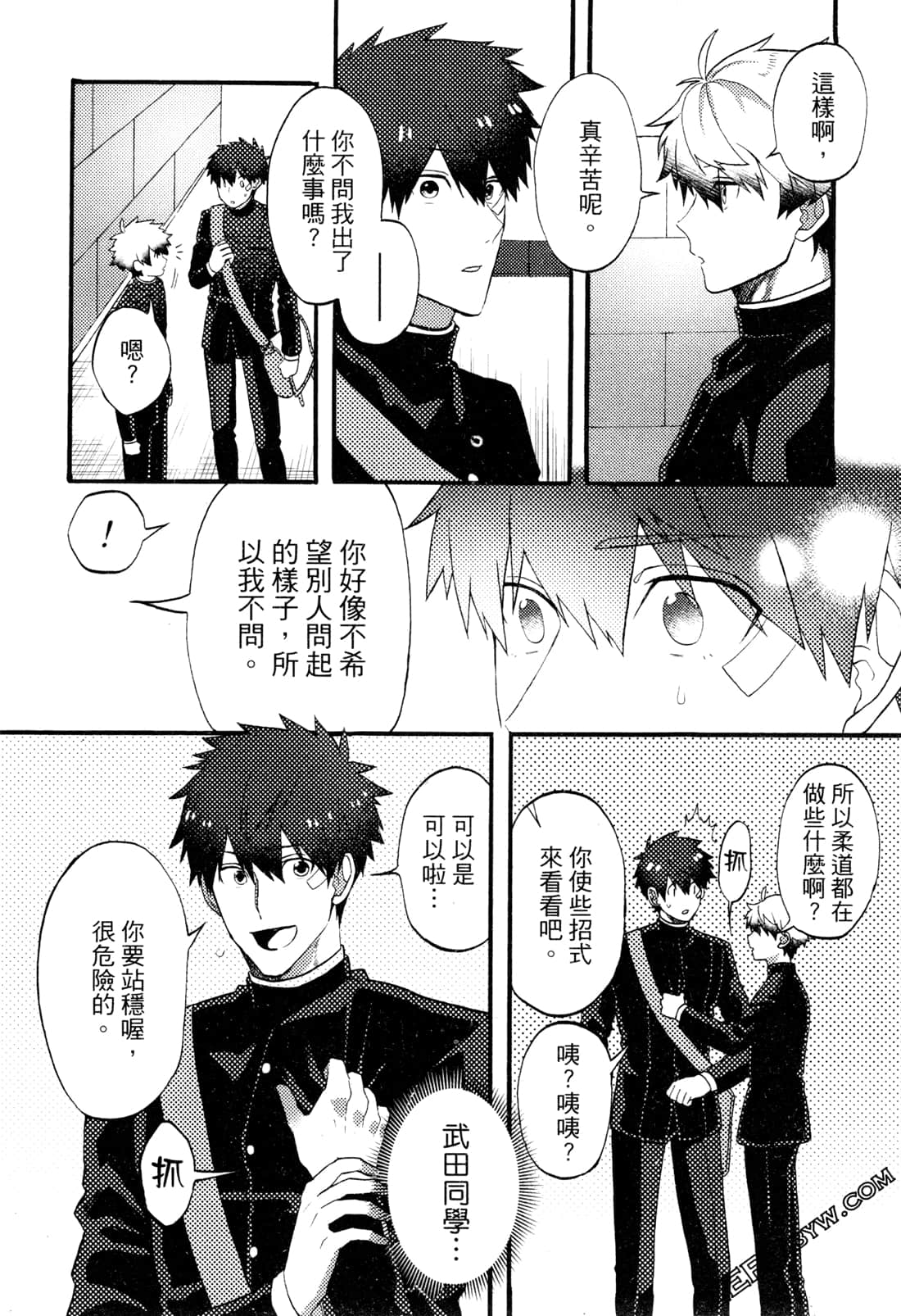 Page 94