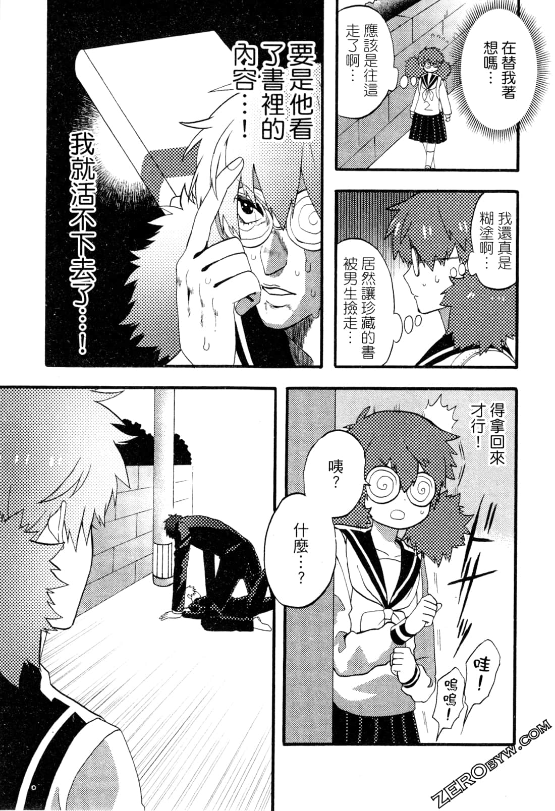 Page 95