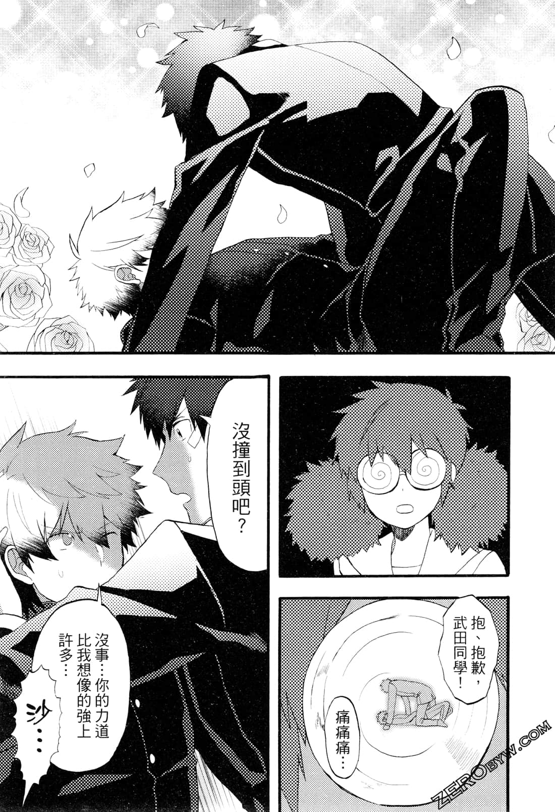 Page 96