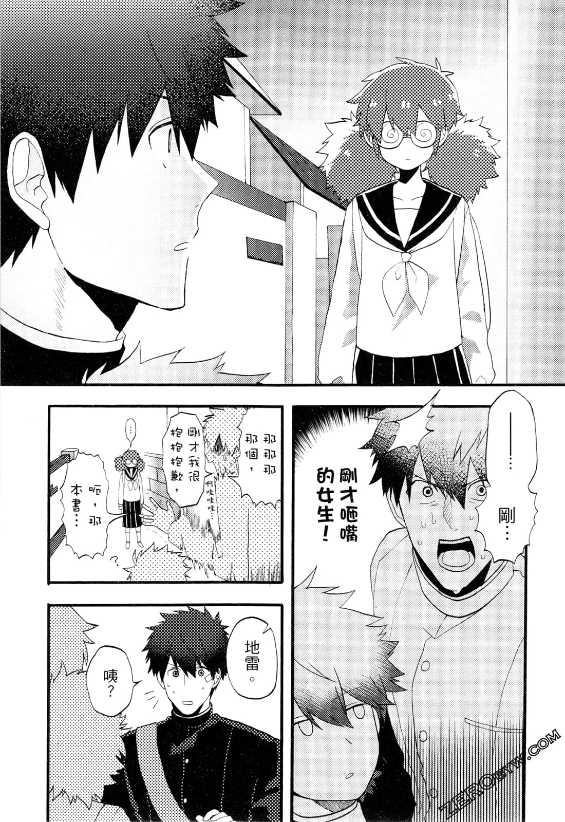 Page 97