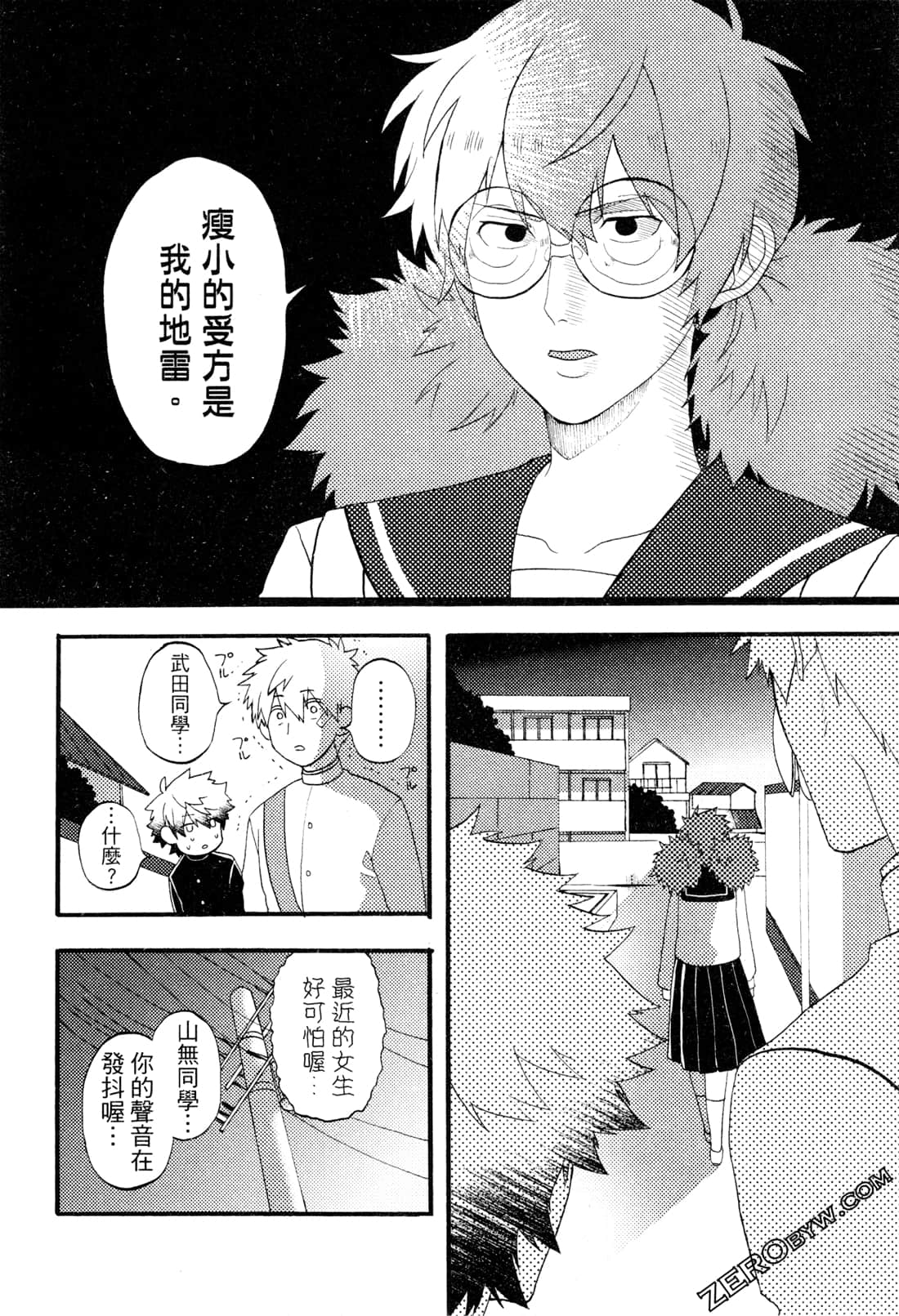 Page 98
