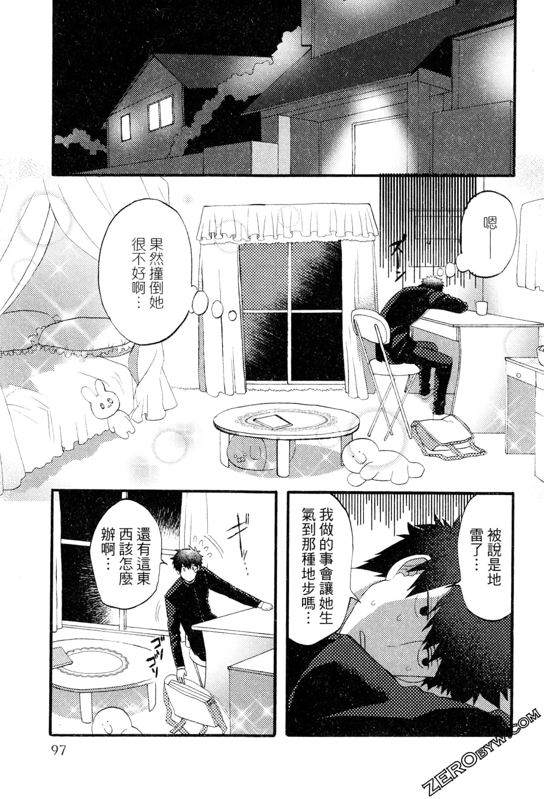 Page 99