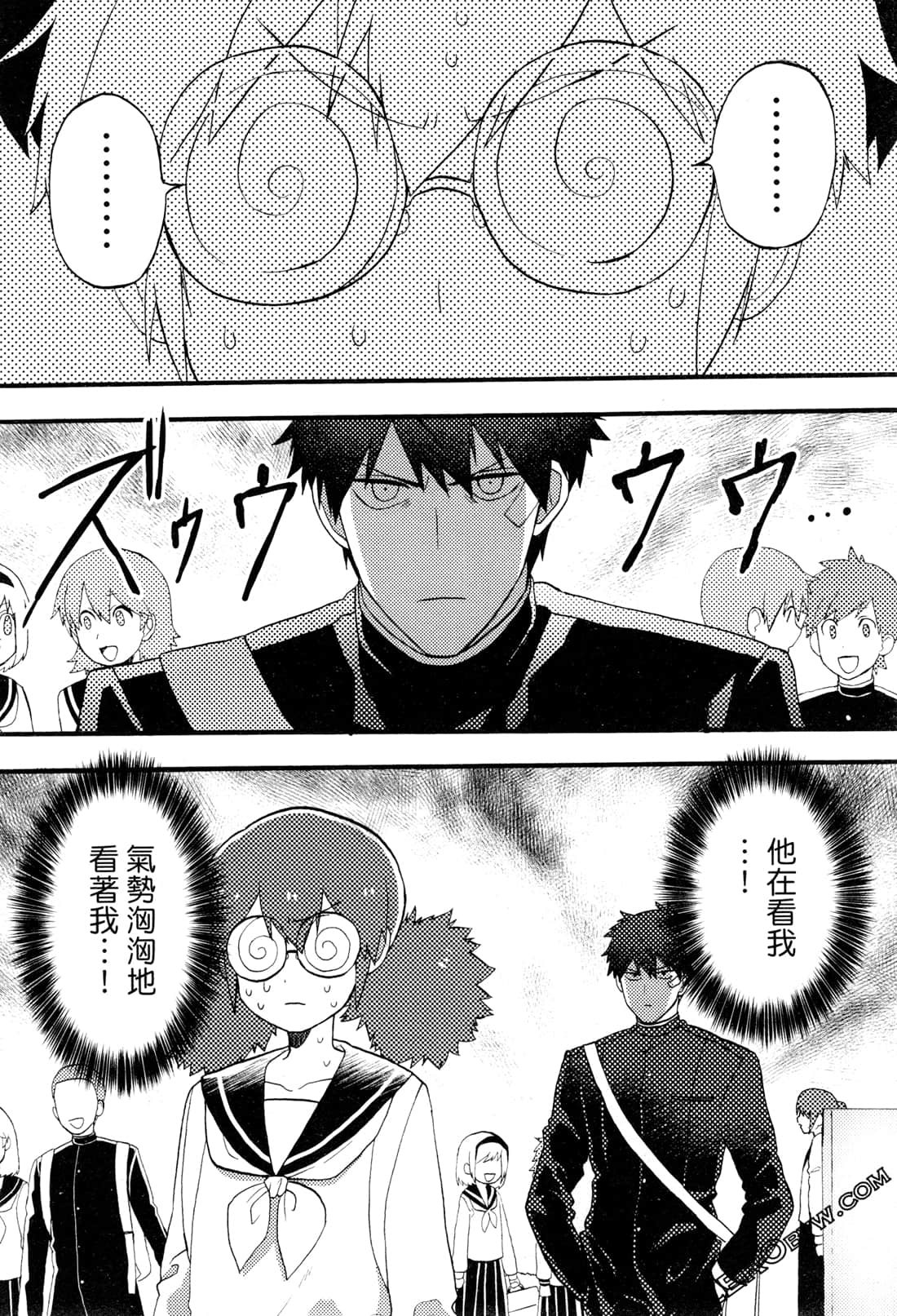 Page 104