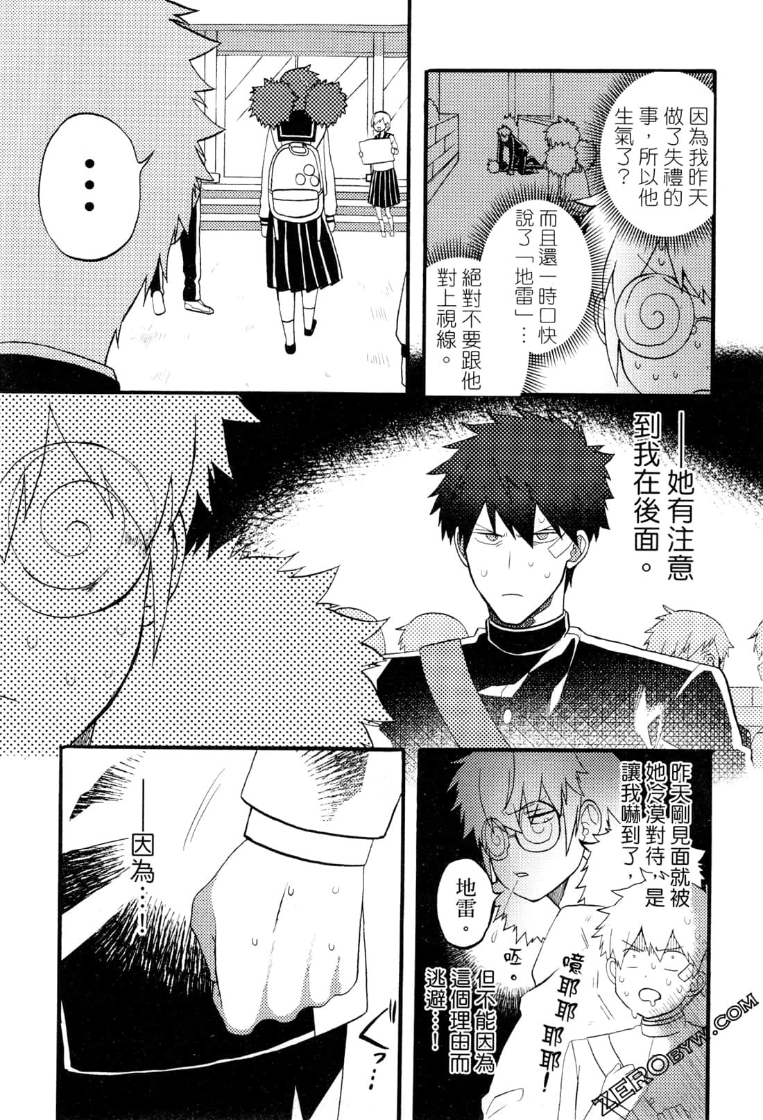 Page 105