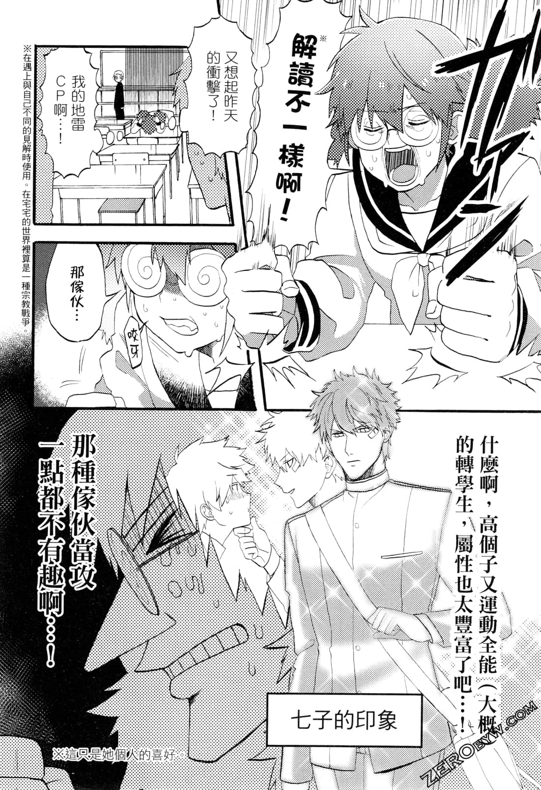Page 109