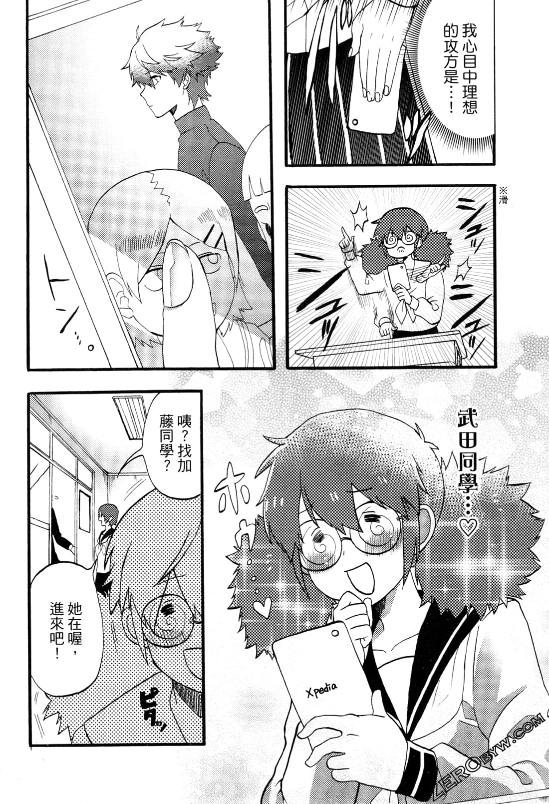 Page 110