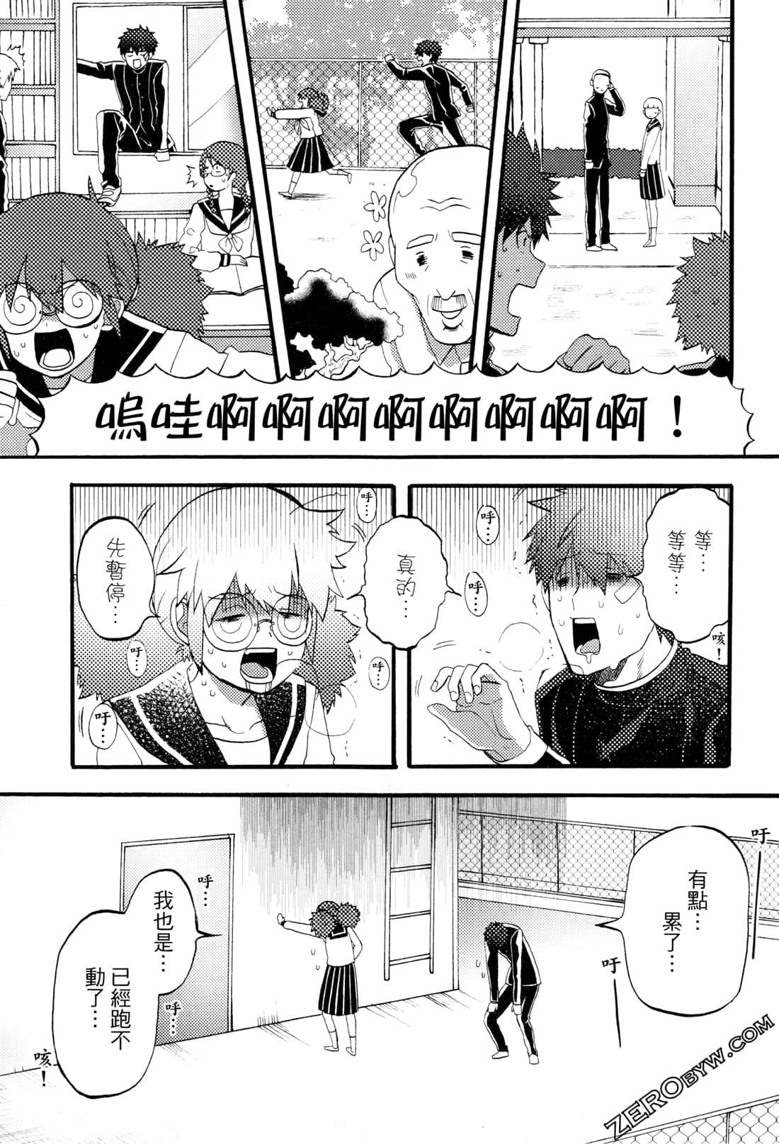 Page 113