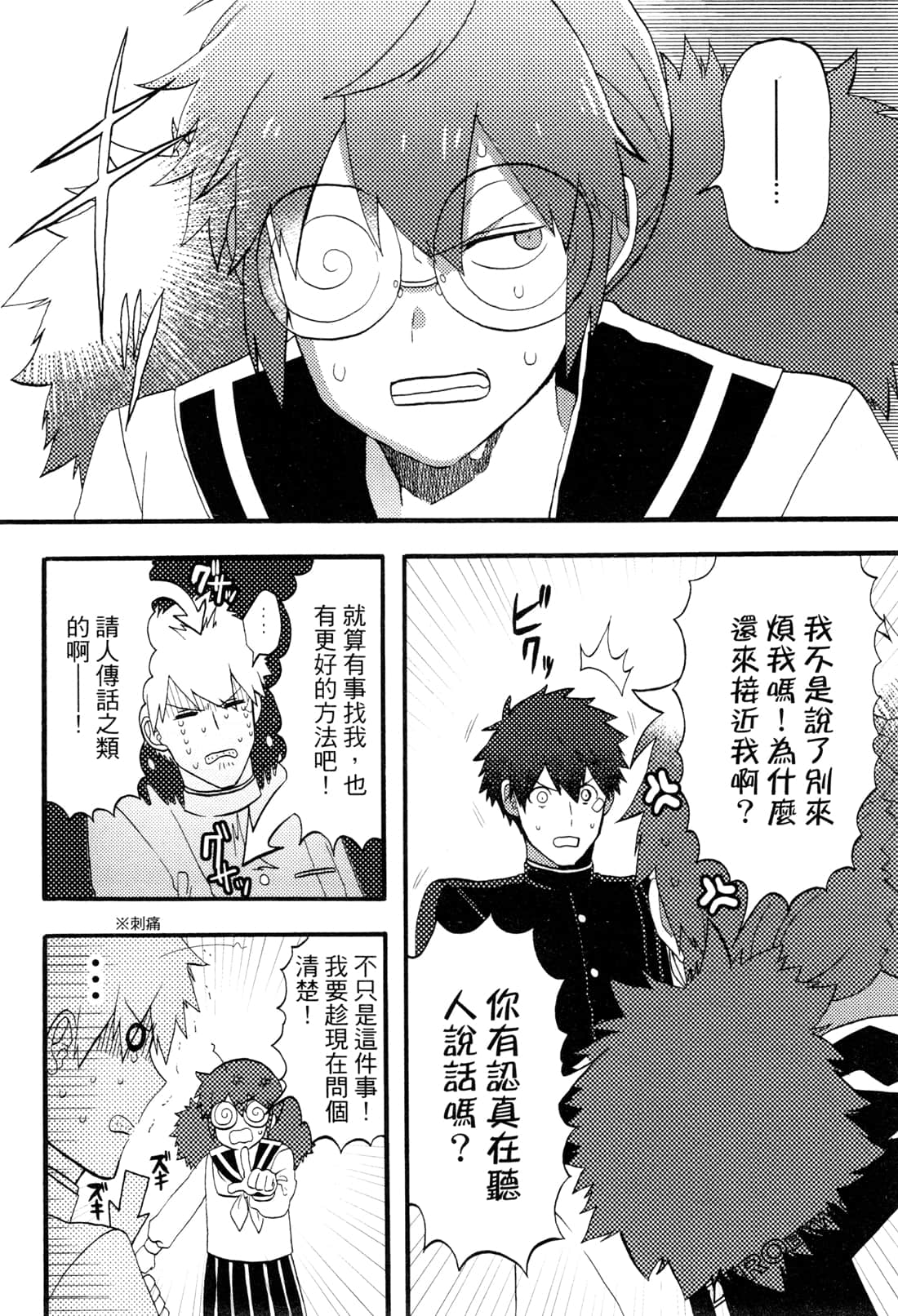 Page 114