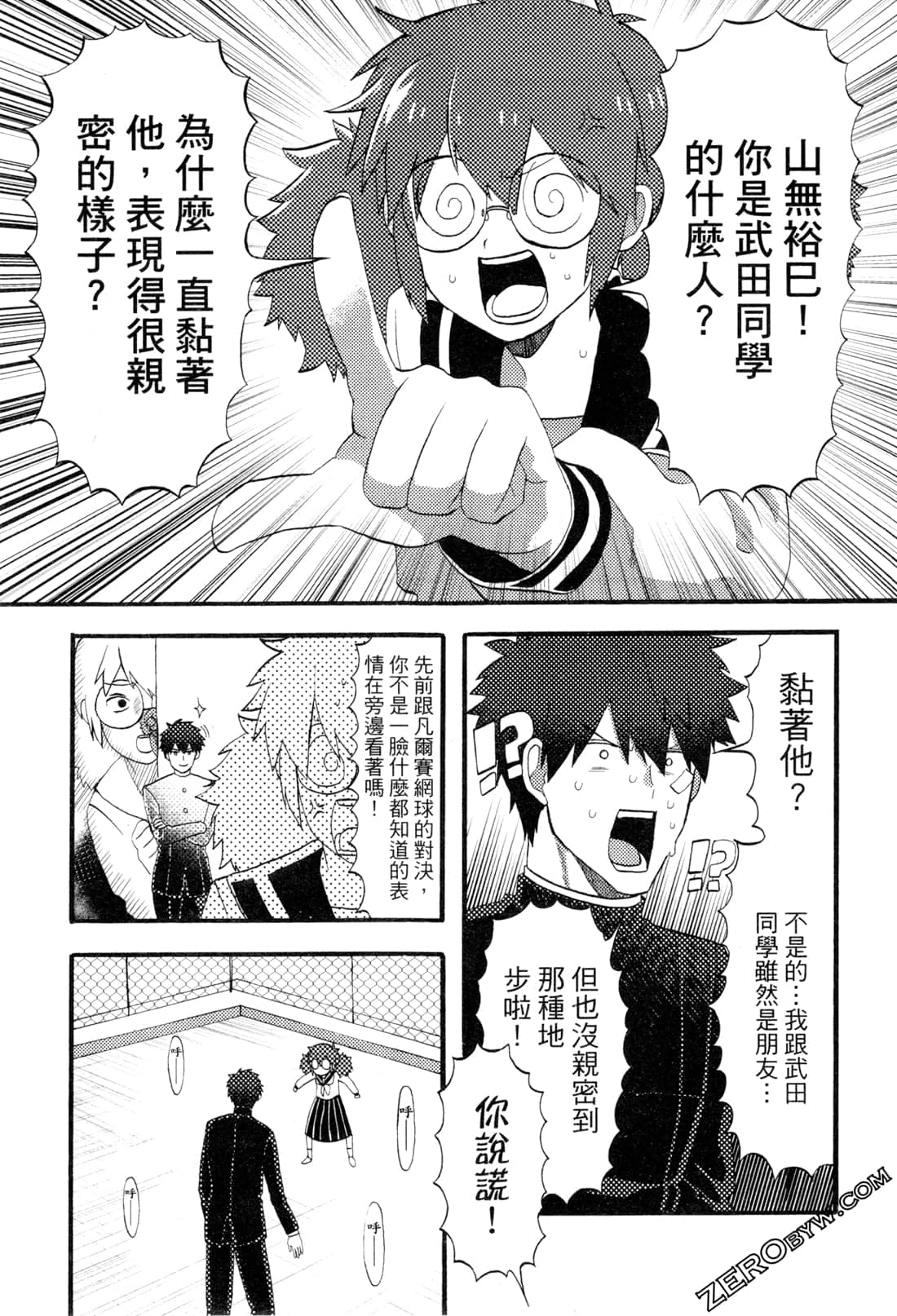 Page 115