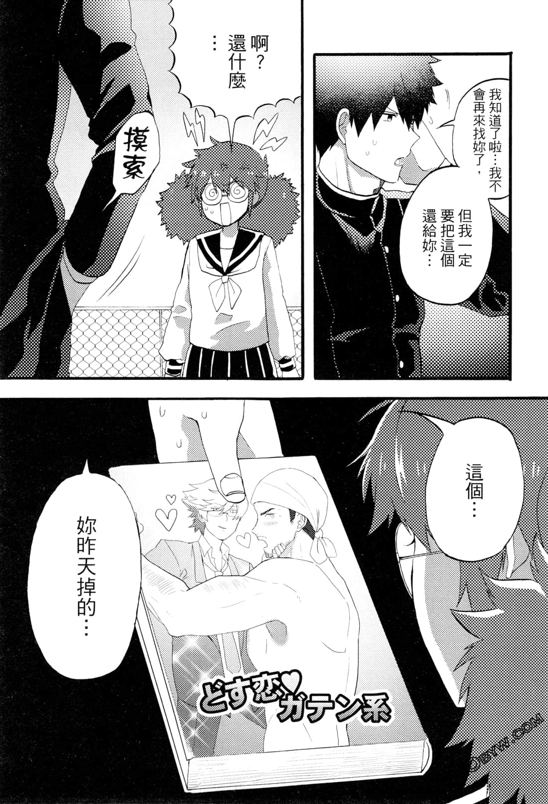 Page 117