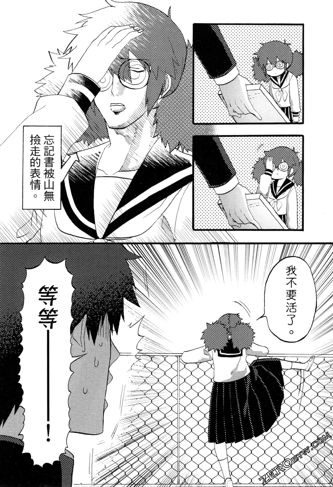 Page 118