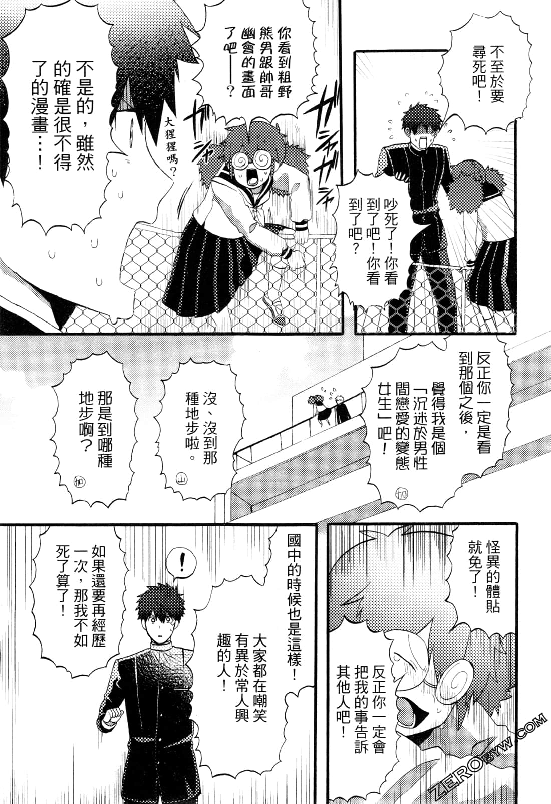 Page 119