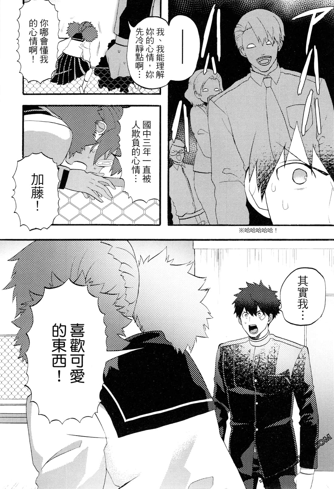 Page 120