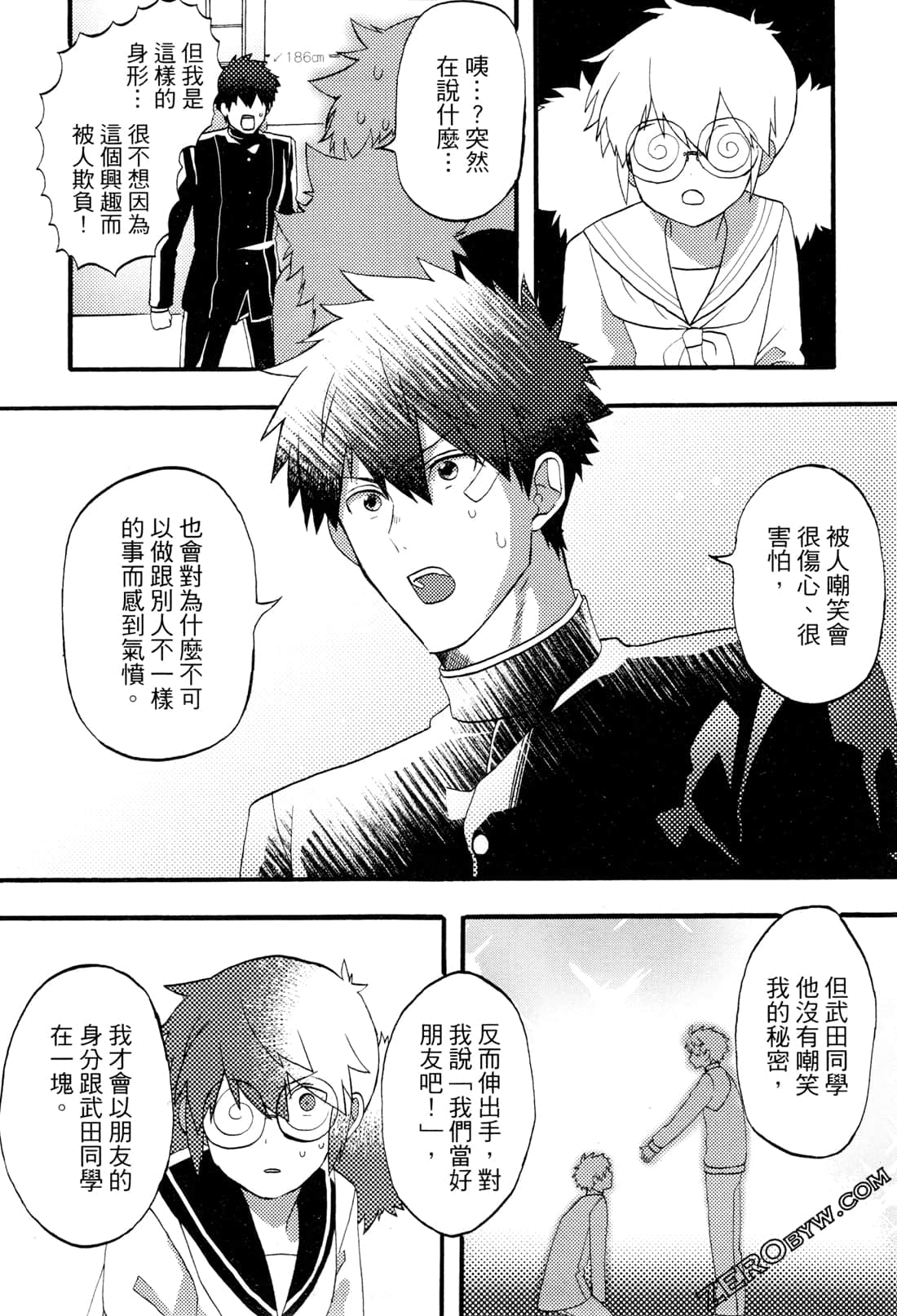 Page 121