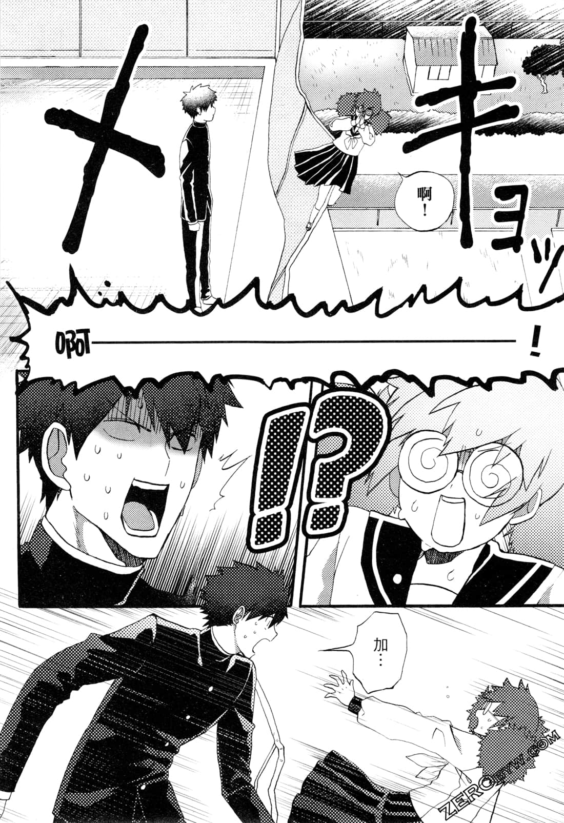 Page 123