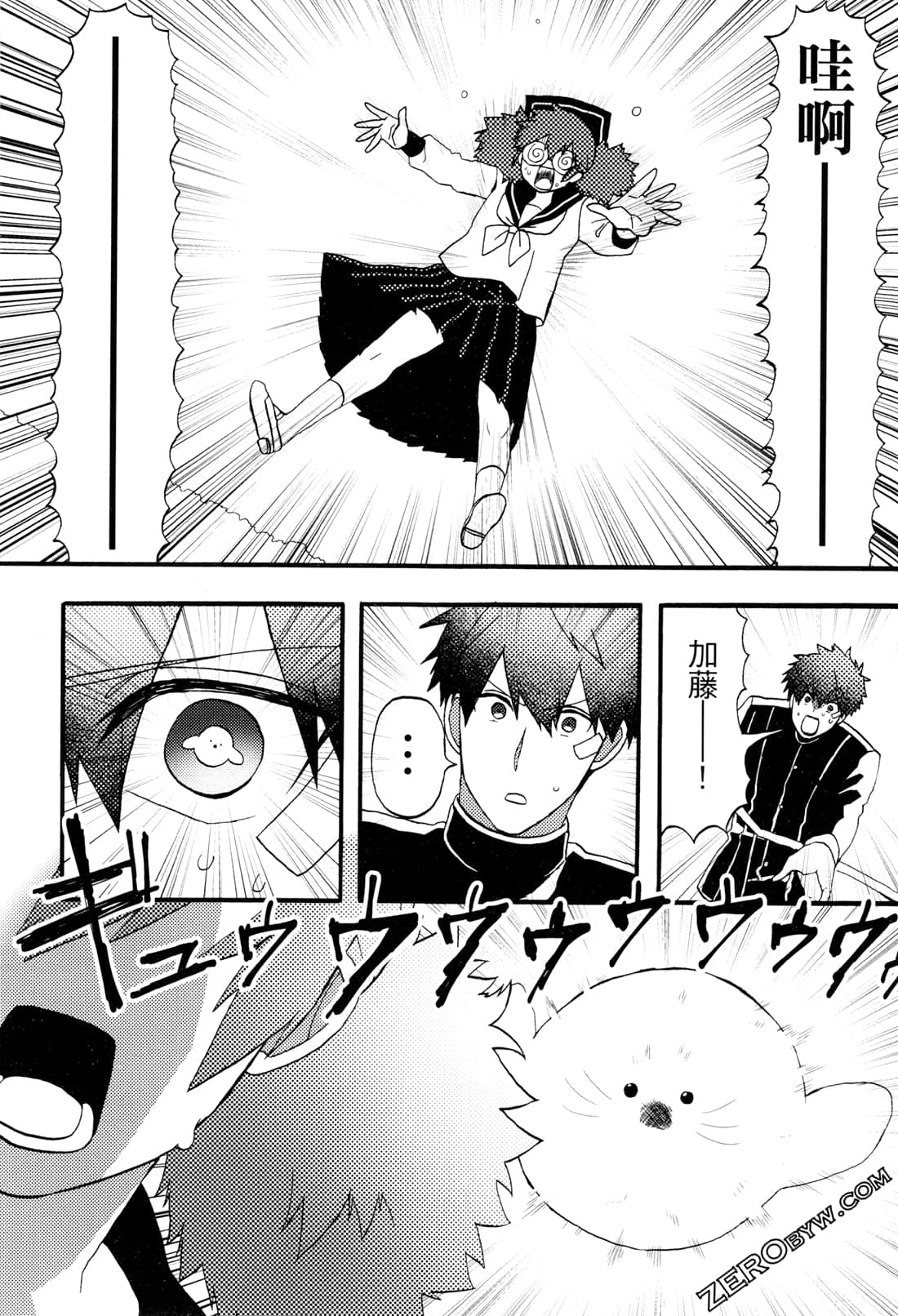 Page 124