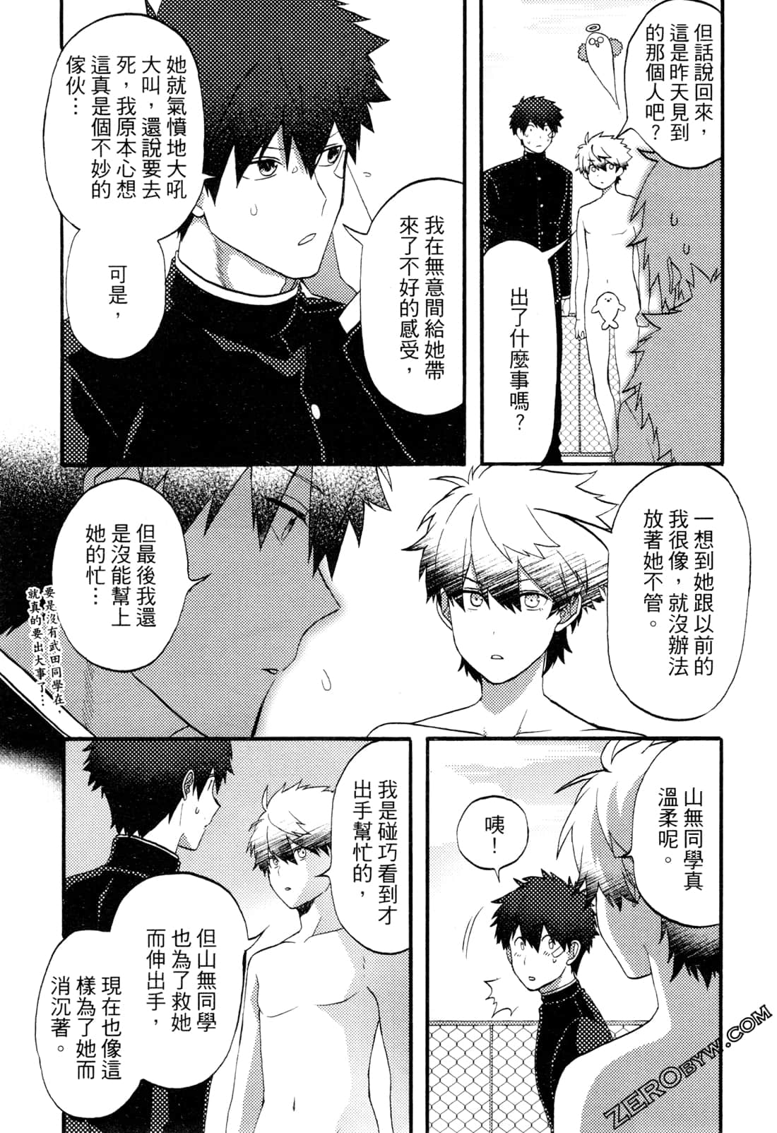 Page 127
