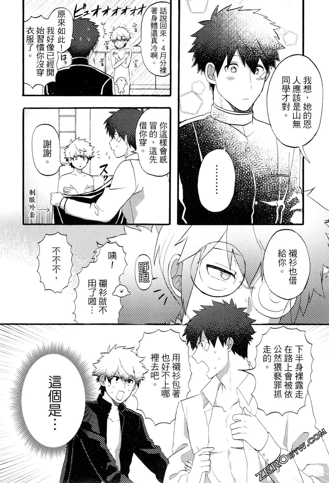 Page 128