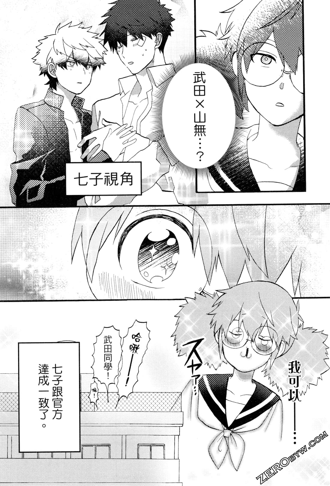 Page 129