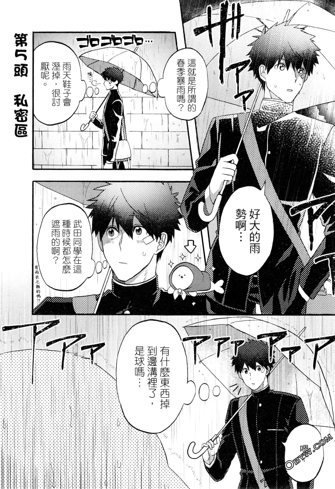 Page 131