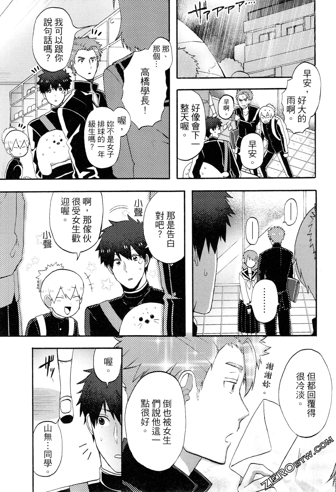 Page 133