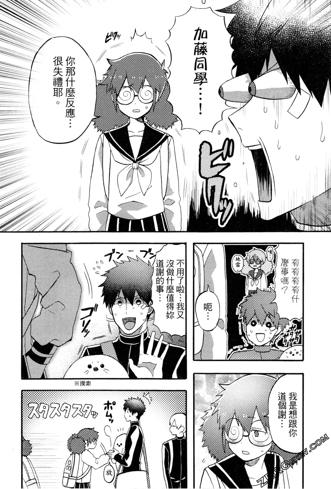Page 134