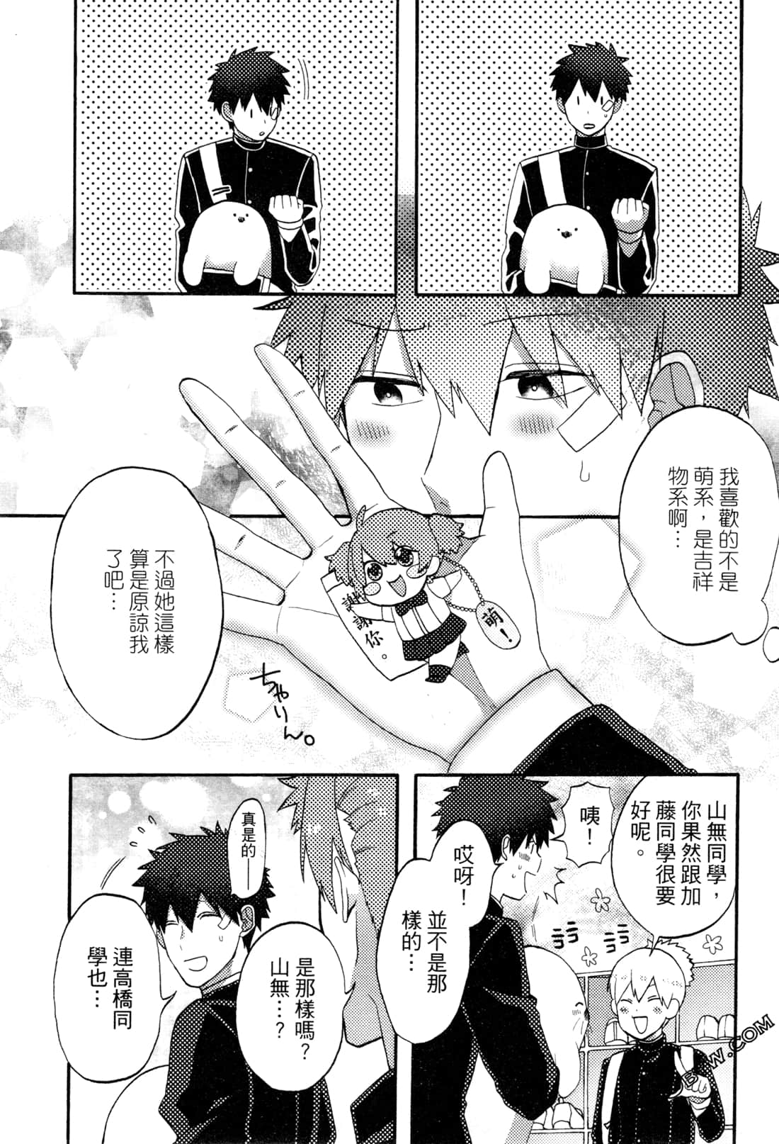 Page 135