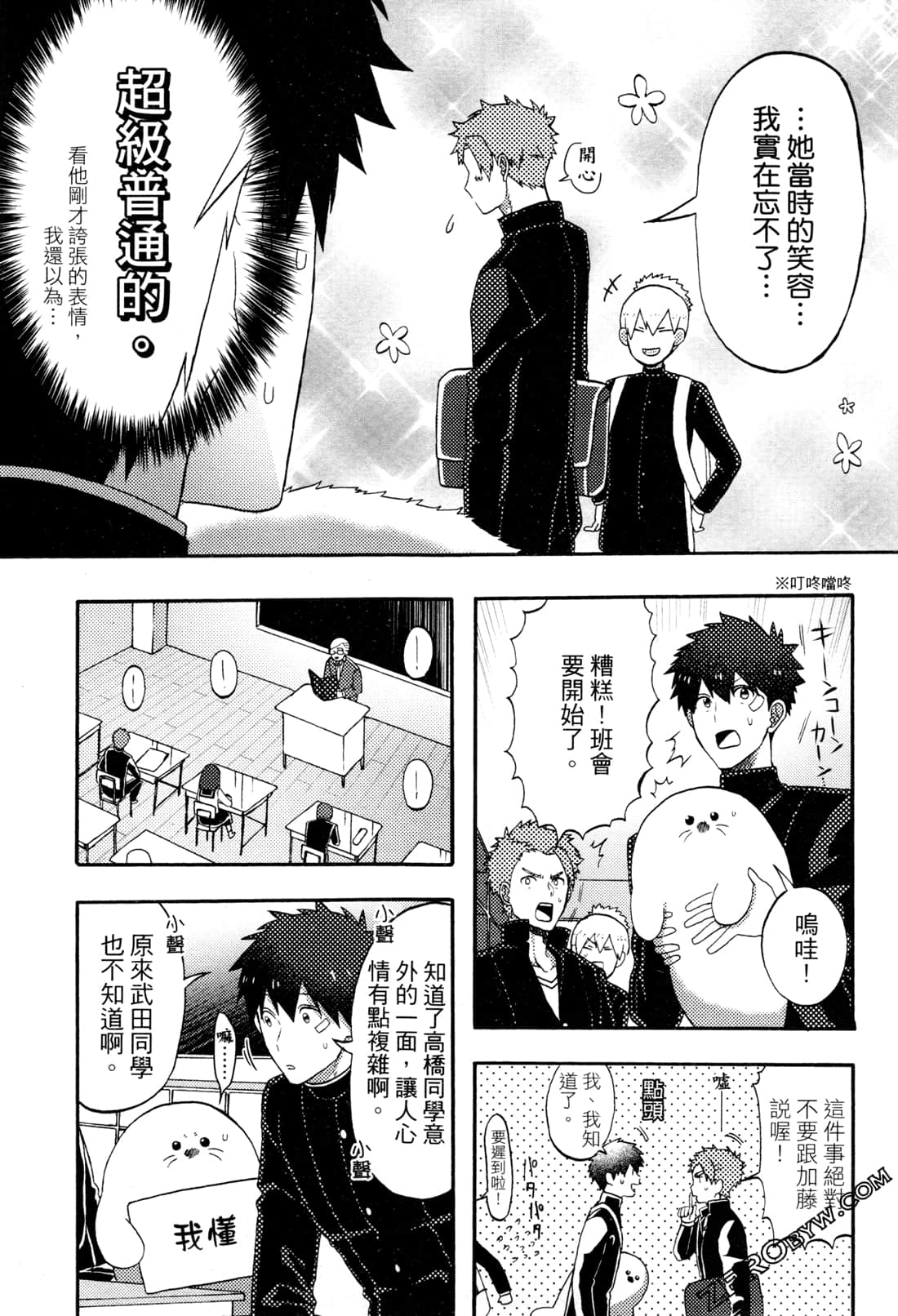 Page 139