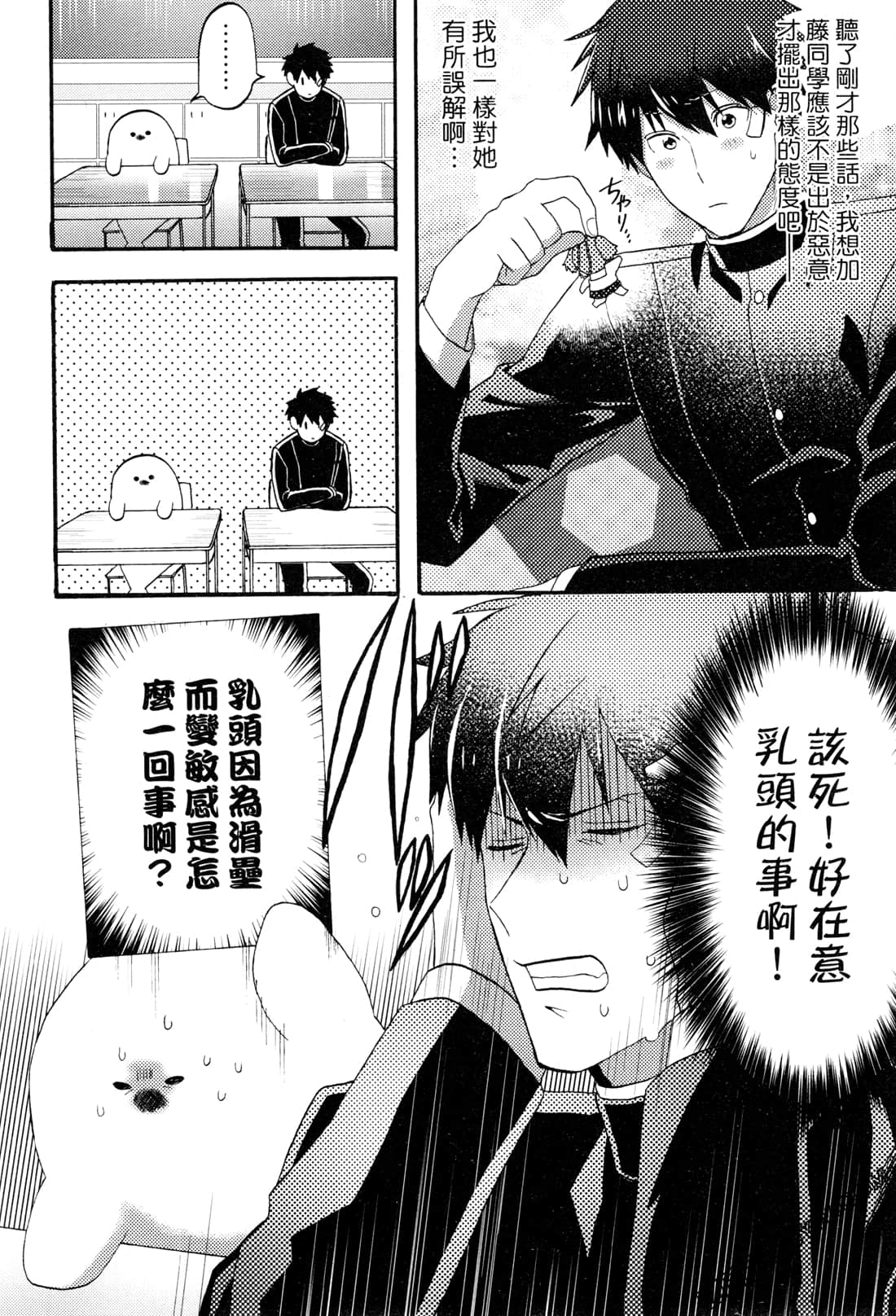 Page 140