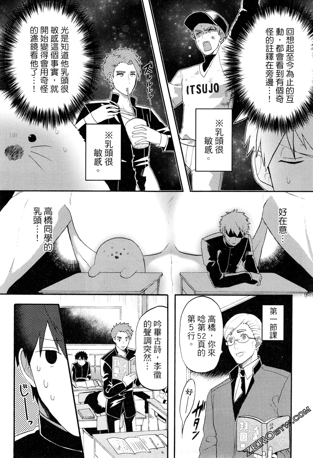 Page 141