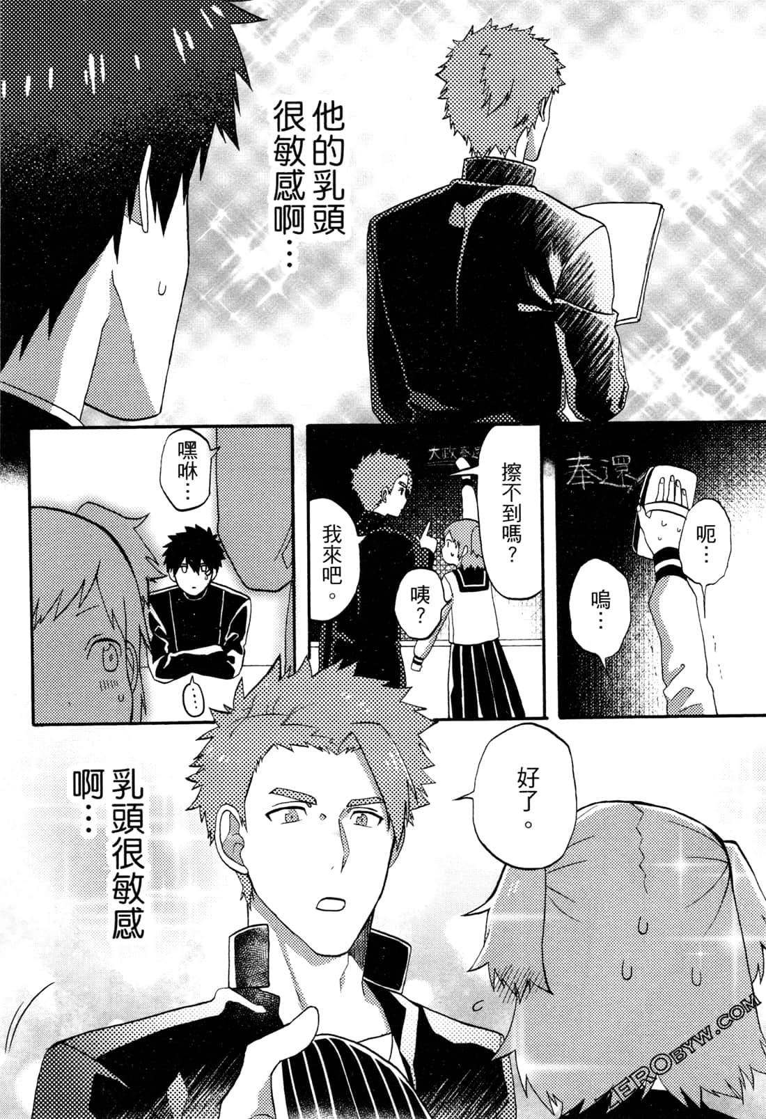 Page 142