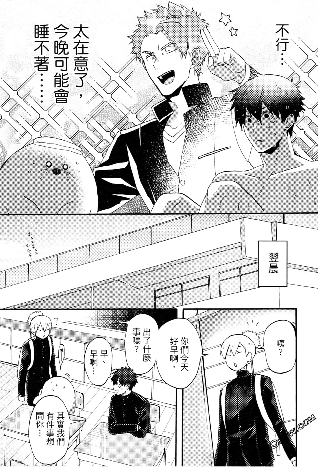 Page 145