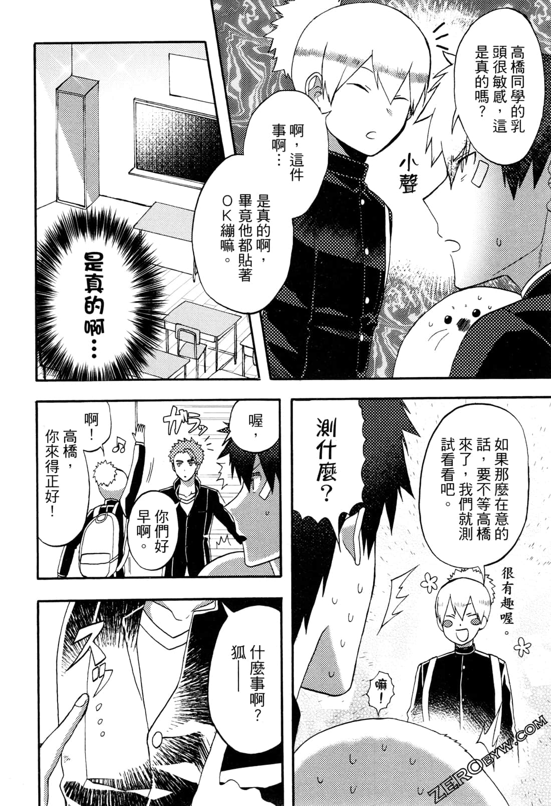 Page 146