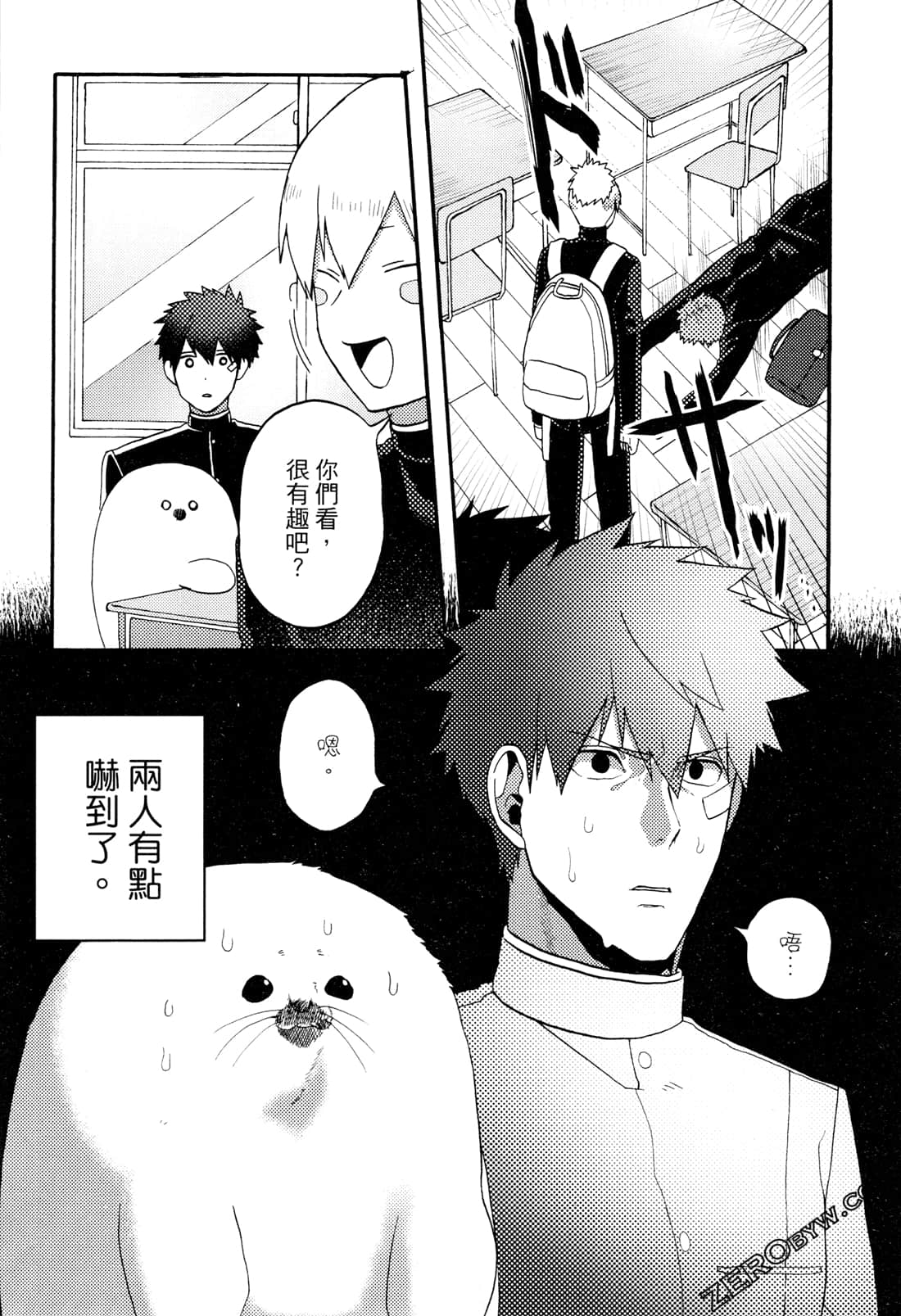 Page 148