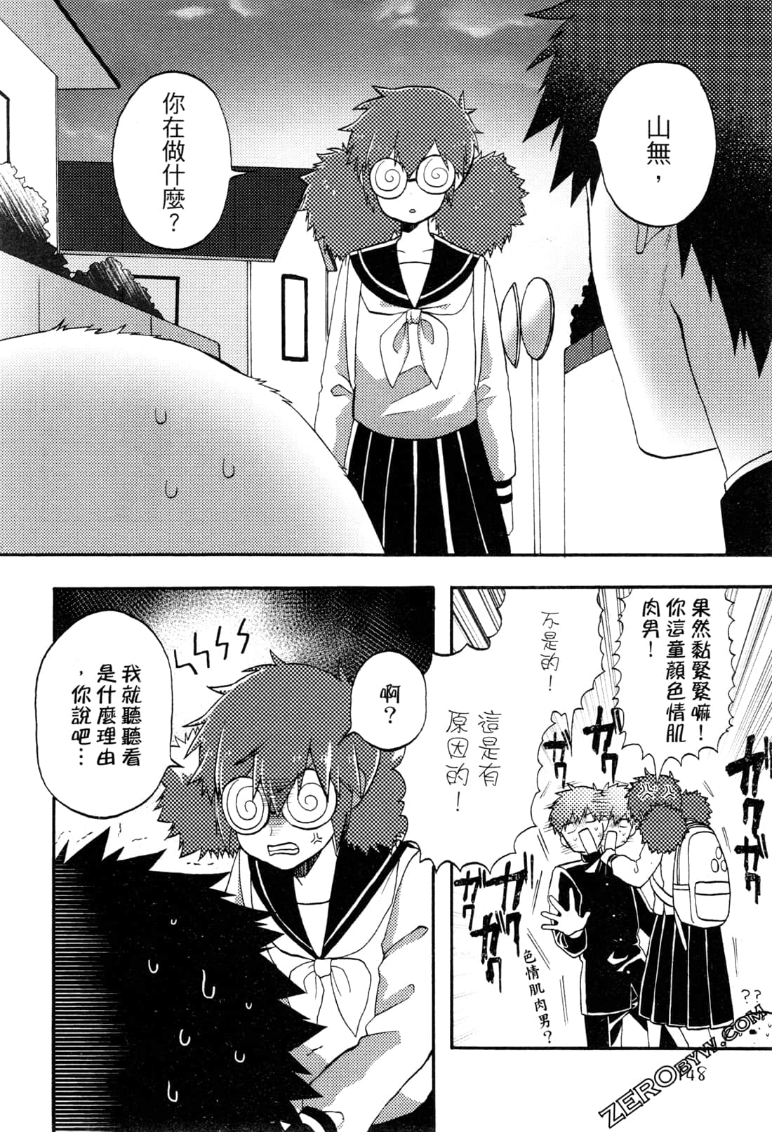 Page 150