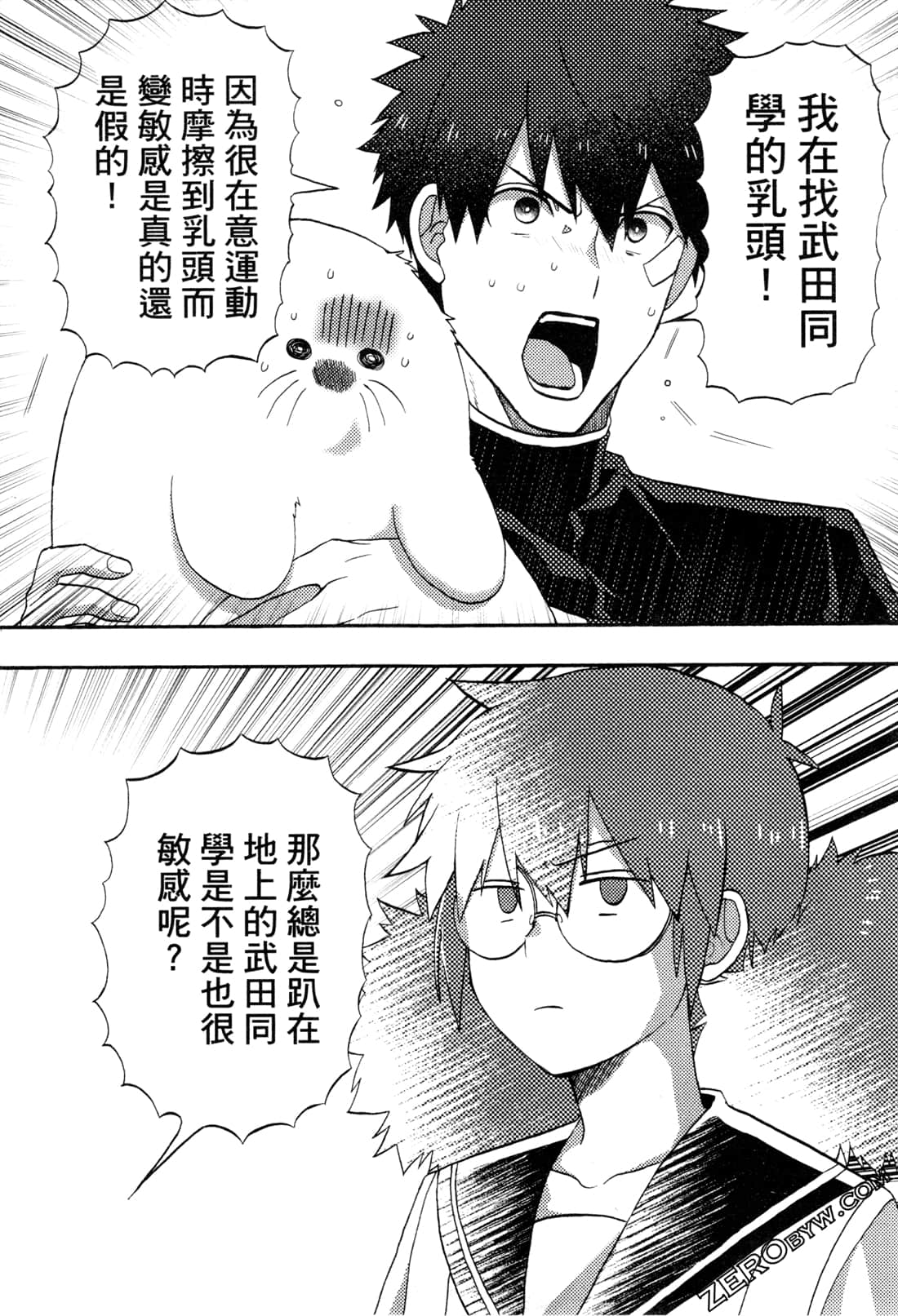 Page 151