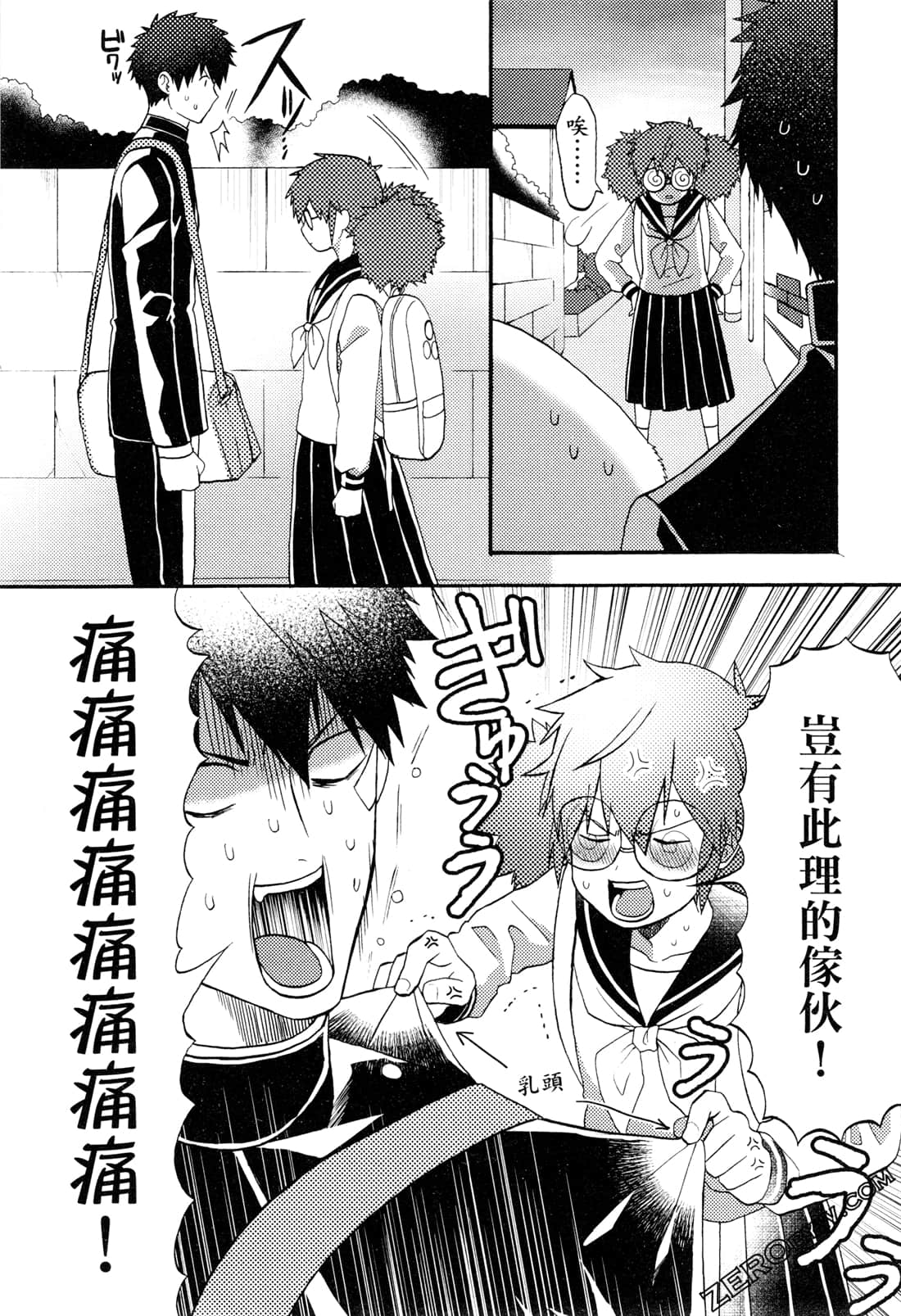 Page 152