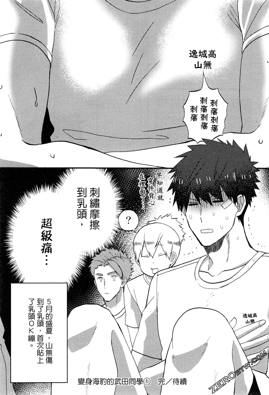 Page 154