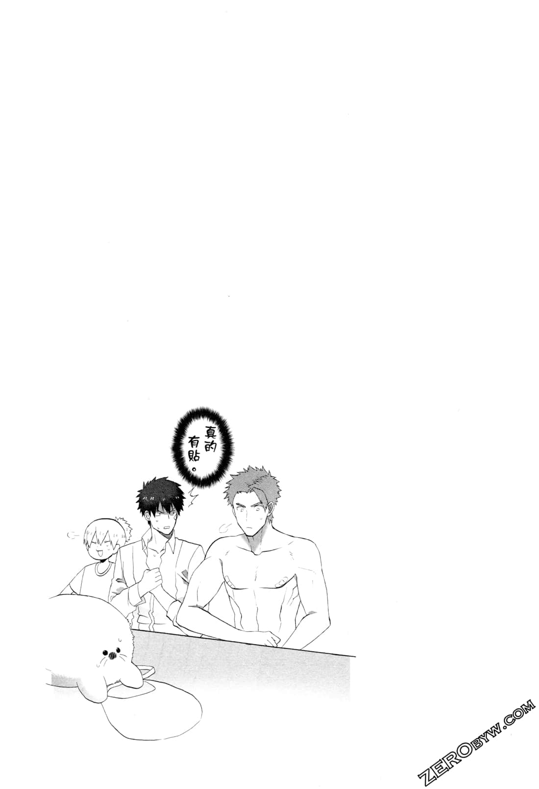 Page 155