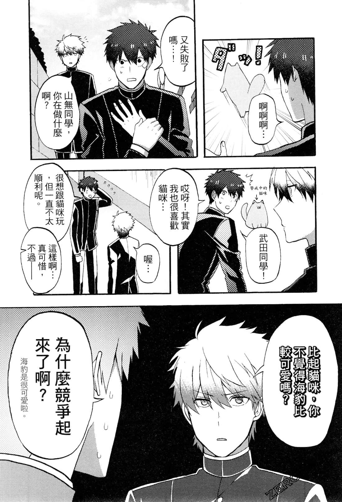 Page 157
