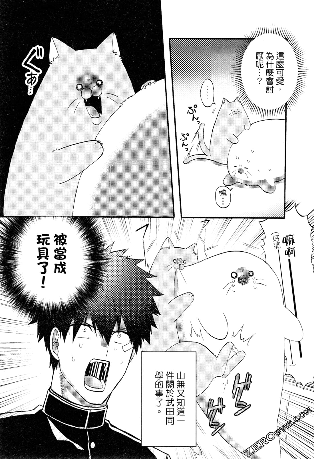 Page 160